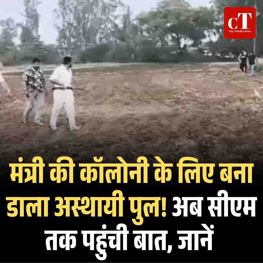 हरियाणा में welcome प्री मानसून 1