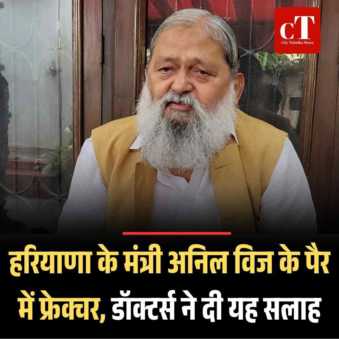 हरियाणा में welcome प्री मानसून 12