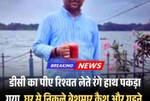 हरियाणा में welcome प्री मानसून 8