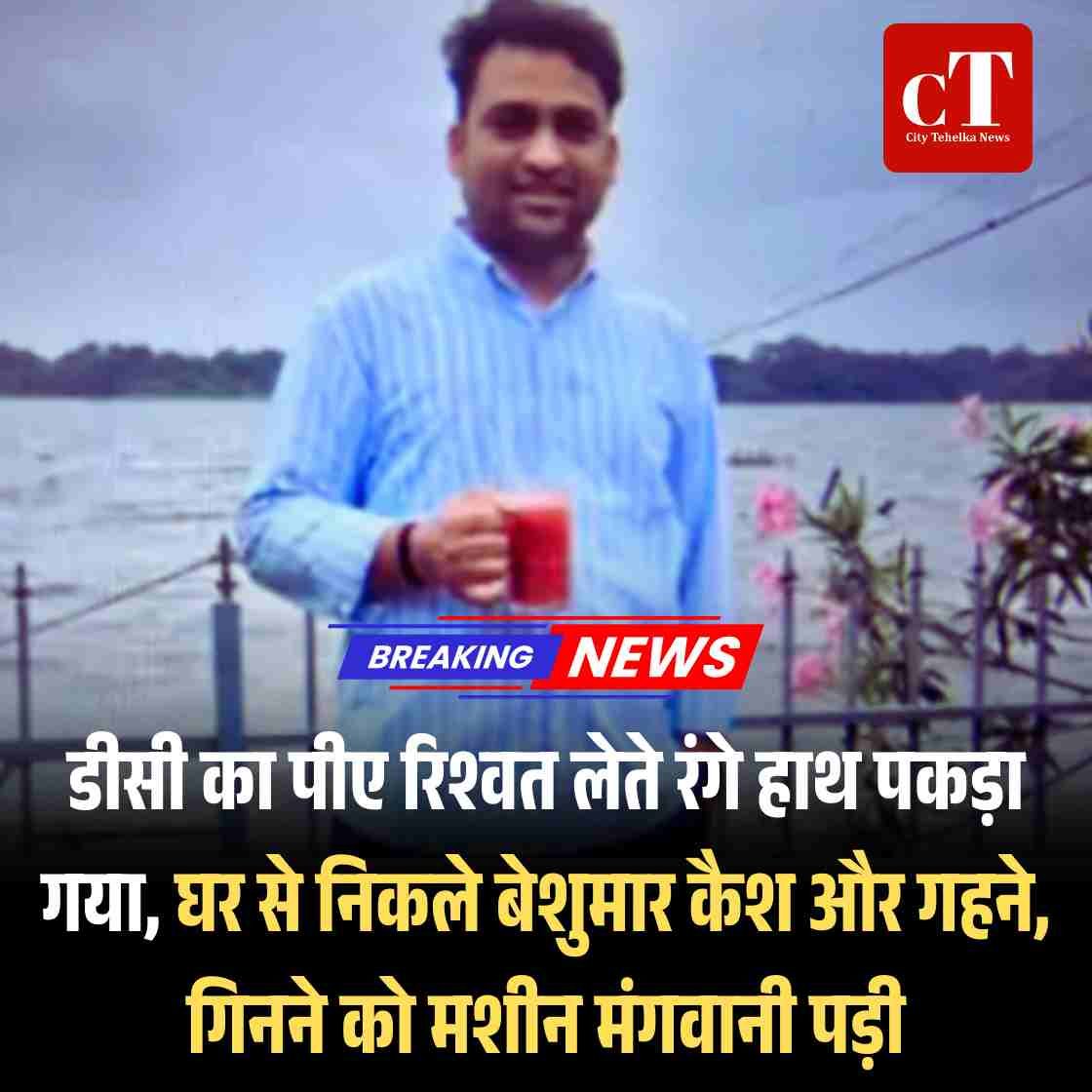 हरियाणा में welcome प्री मानसून 8