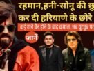 हरियाणा समेत पूरे भारत में झमाझम बरसात5