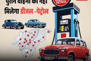 हरियाणा सरकार की बड़ी कार्रवाई जानें