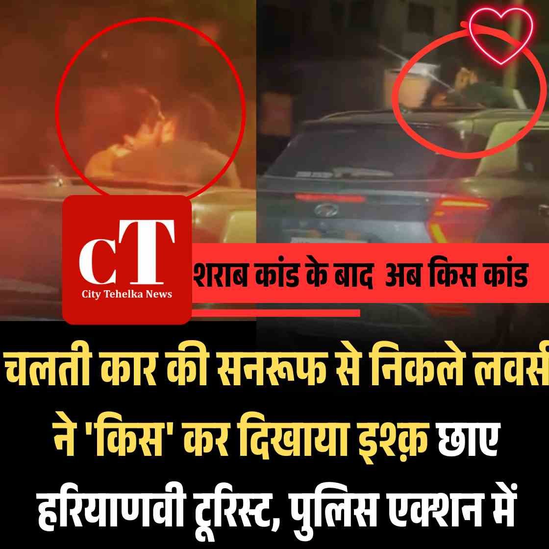 हरियाणा से खाटू श्याम और सालासर धाम के लिए हेलीकॉप्टर सेवा जल्द 7