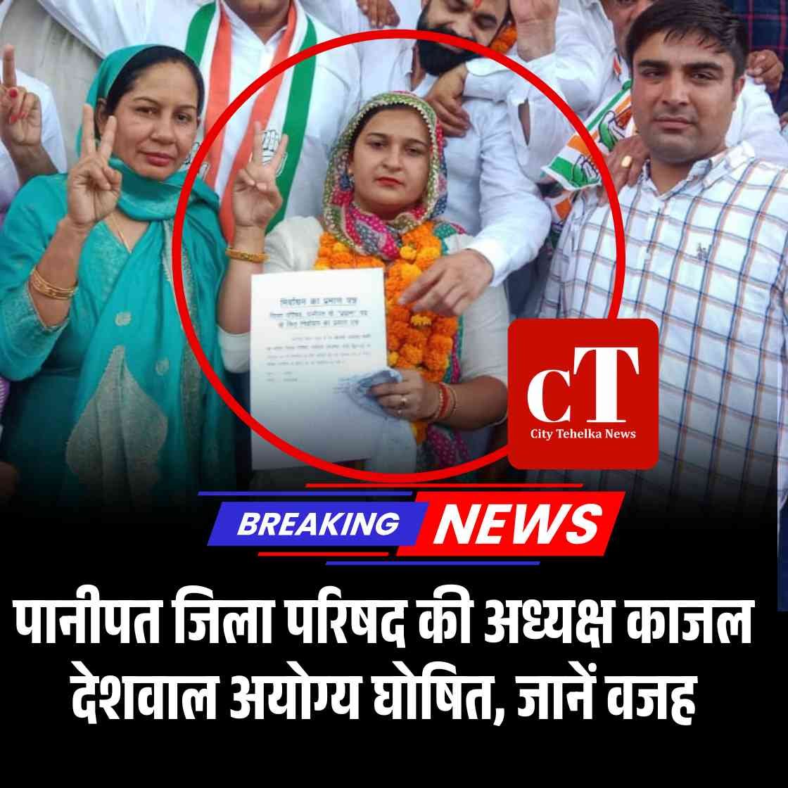 हिमाचल में पहली बार रोबोटिक सर्जरी चमियाणा बनेगा मिसाल 10
