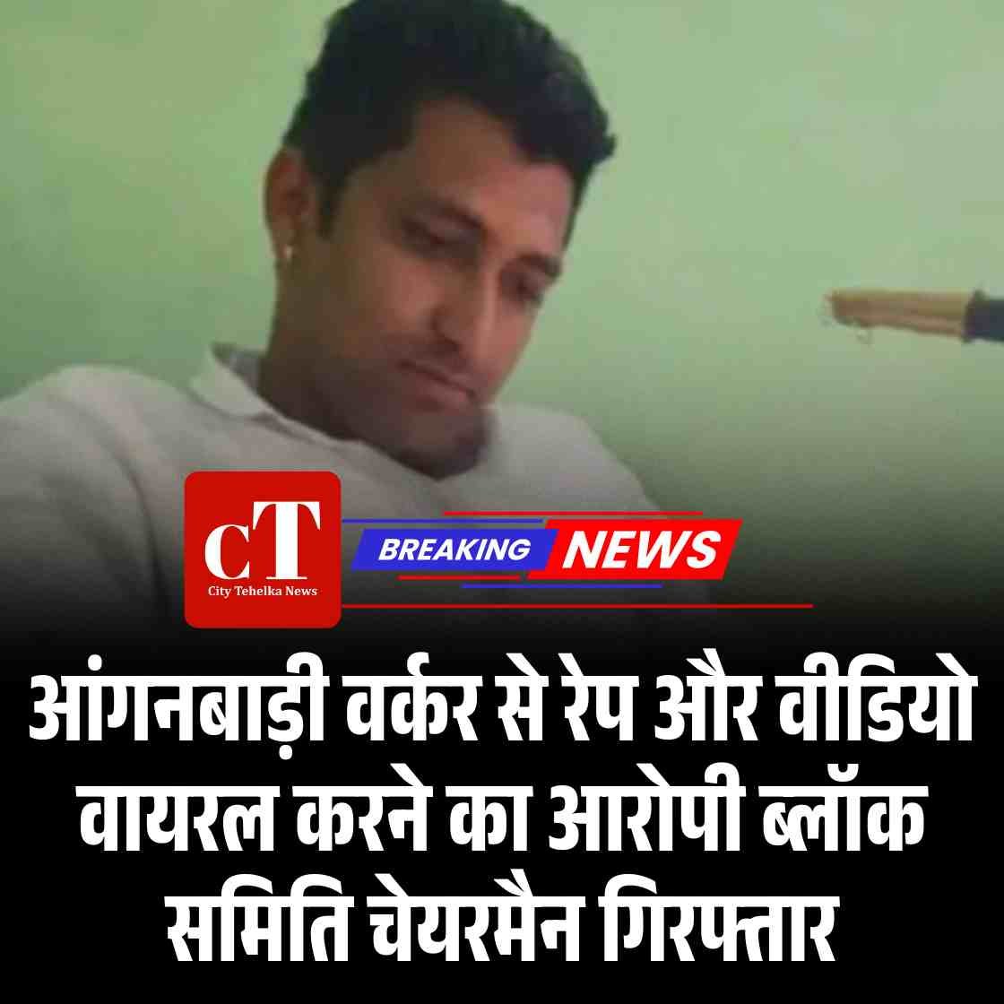 हिमाचल में पहली बार रोबोटिक सर्जरी चमियाणा बनेगा मिसाल 17