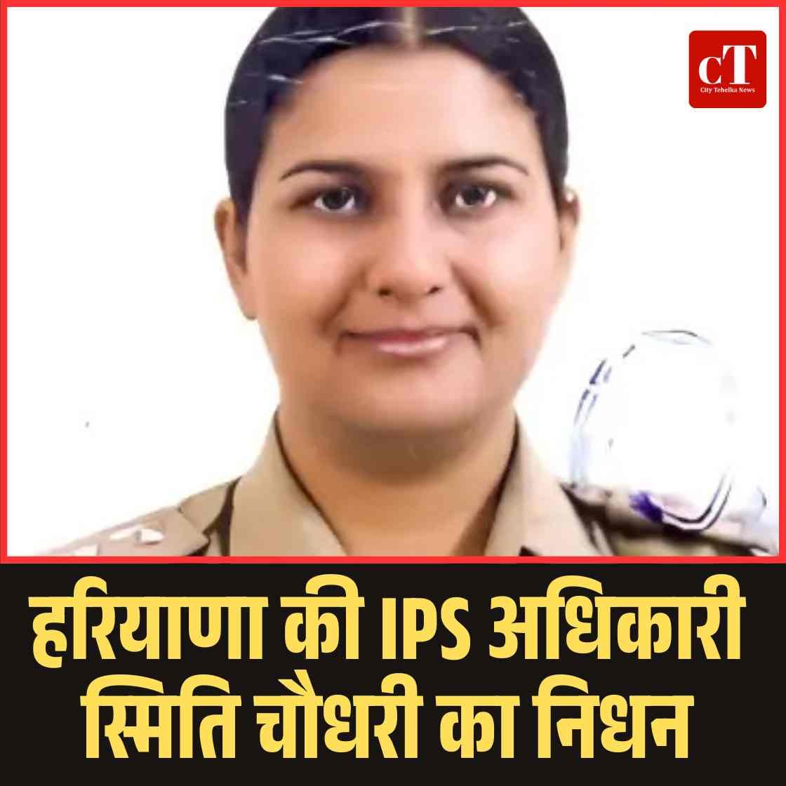 हिमाचल में पहली बार रोबोटिक सर्जरी चमियाणा बनेगा मिसाल 3