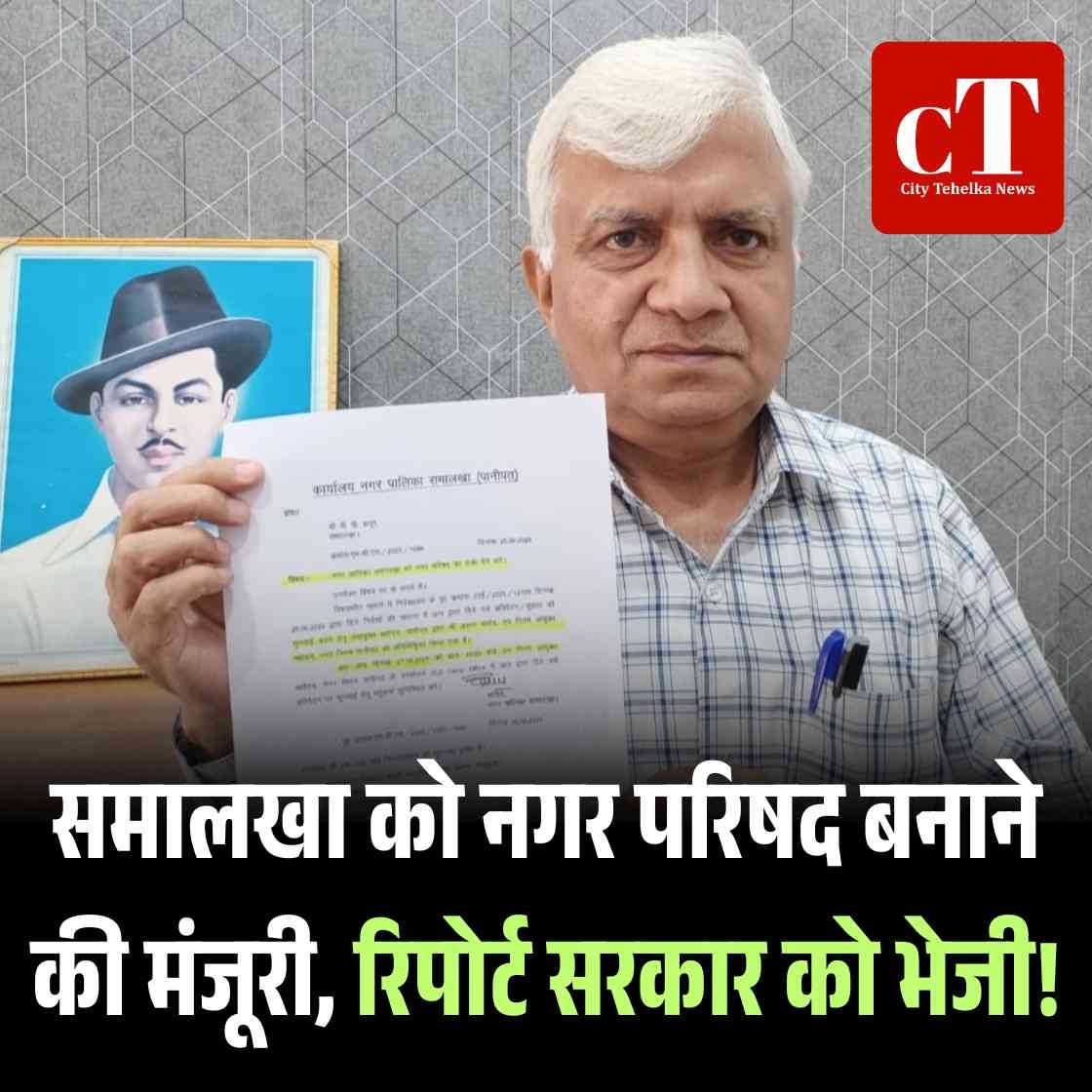 हिमाचल में पहली बार रोबोटिक सर्जरी चमियाणा बनेगा मिसाल 6