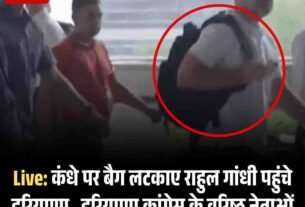 हिसार एयरपोर्ट से वाया चंडीगढ़ धर्मशाला के लिए नई हवाई सेवा जल् द जानें 5