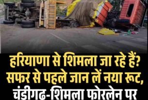 हिसार चंडीगढ़ फ्लाइट 9 जून से शुरू सफर सिर्फ 45 मिनट में ₹3000 तक किराया 12