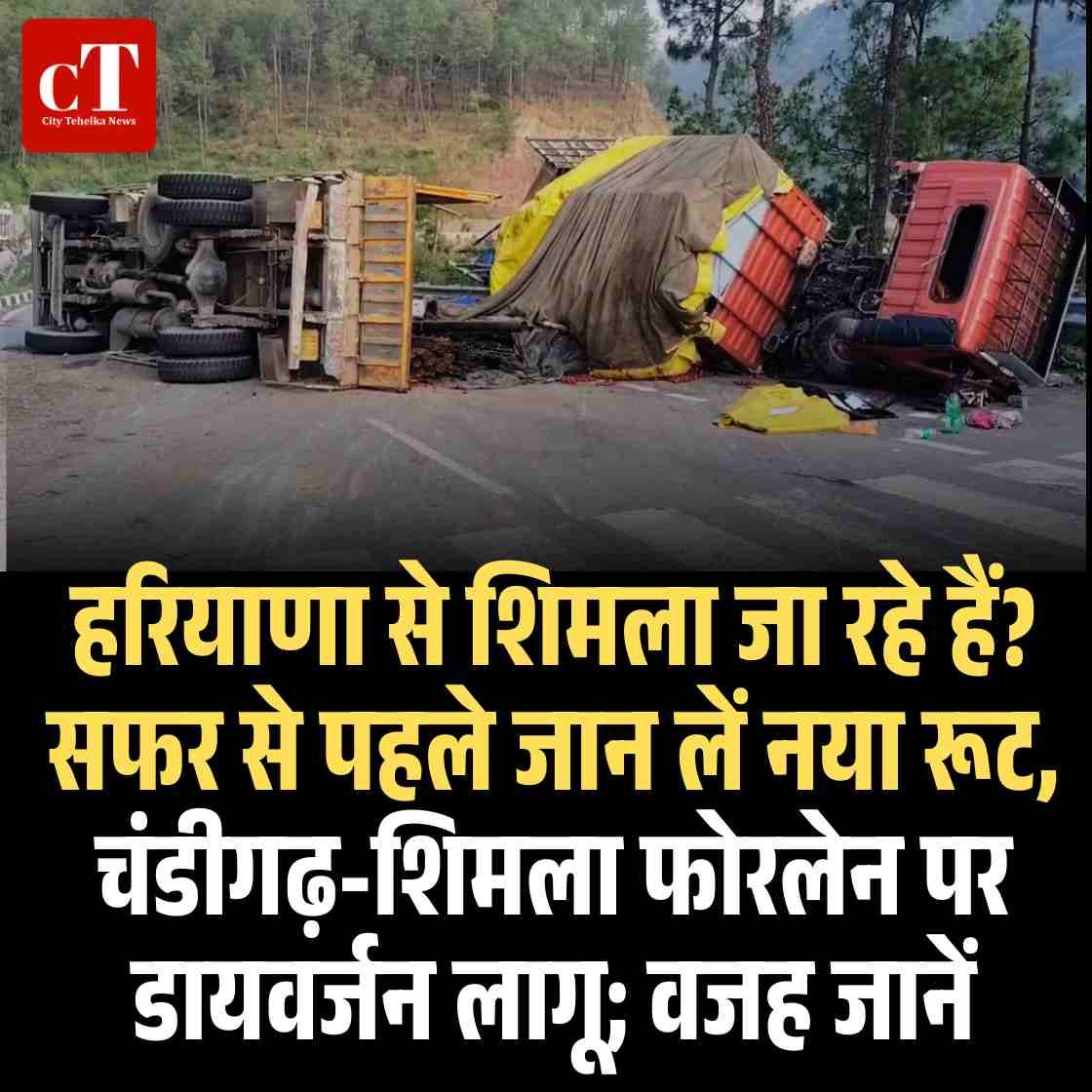 हिसार चंडीगढ़ फ्लाइट 9 जून से शुरू सफर सिर्फ 45 मिनट में ₹3000 तक किराया 12