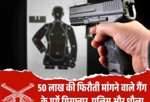 हिसार चंडीगढ़ फ्लाइट 9 जून से शुरू सफर सिर्फ 45 मिनट में ₹3000 तक किराया 6