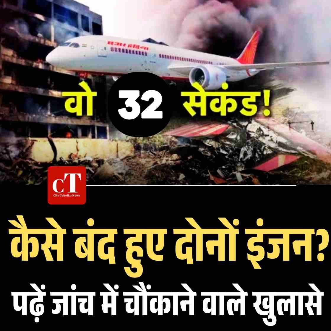 100 से कम ओपीडी वाली आयुर्वेदिक डिस्पेंसरियां होंगी बंद कर्मचारियों का युक्तिकरण होगा 3