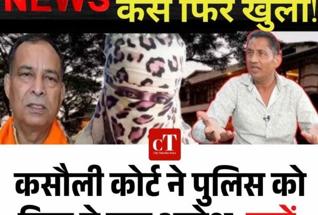 Copy of Copy of Copy of Copy of Copy of Copy of Copy of Copy of Copy of Copy of Copy of Copy of Copy of Copy of Copy of हिमाचल में फोरलेन के खिलाफ गरजे लोग NHAI को घेरा 1