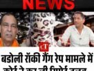 Copy of Copy of Copy of Copy of Copy of Copy of Copy of Copy of Copy of Copy of Copy of Copy of Copy of Copy of Copy of हिमाचल में फोरलेन के खिलाफ गरजे लोग NHAI को घेरा 2