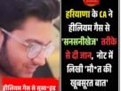 Copy of Copy of Copy of Copy of Copy of Copy of Copy of Copy of Copy of Copy of Copy of Copy of Copy of Copy of हिमाचल में फोरलेन के खिलाफ गरजे लोग NHAI को घेरा 9