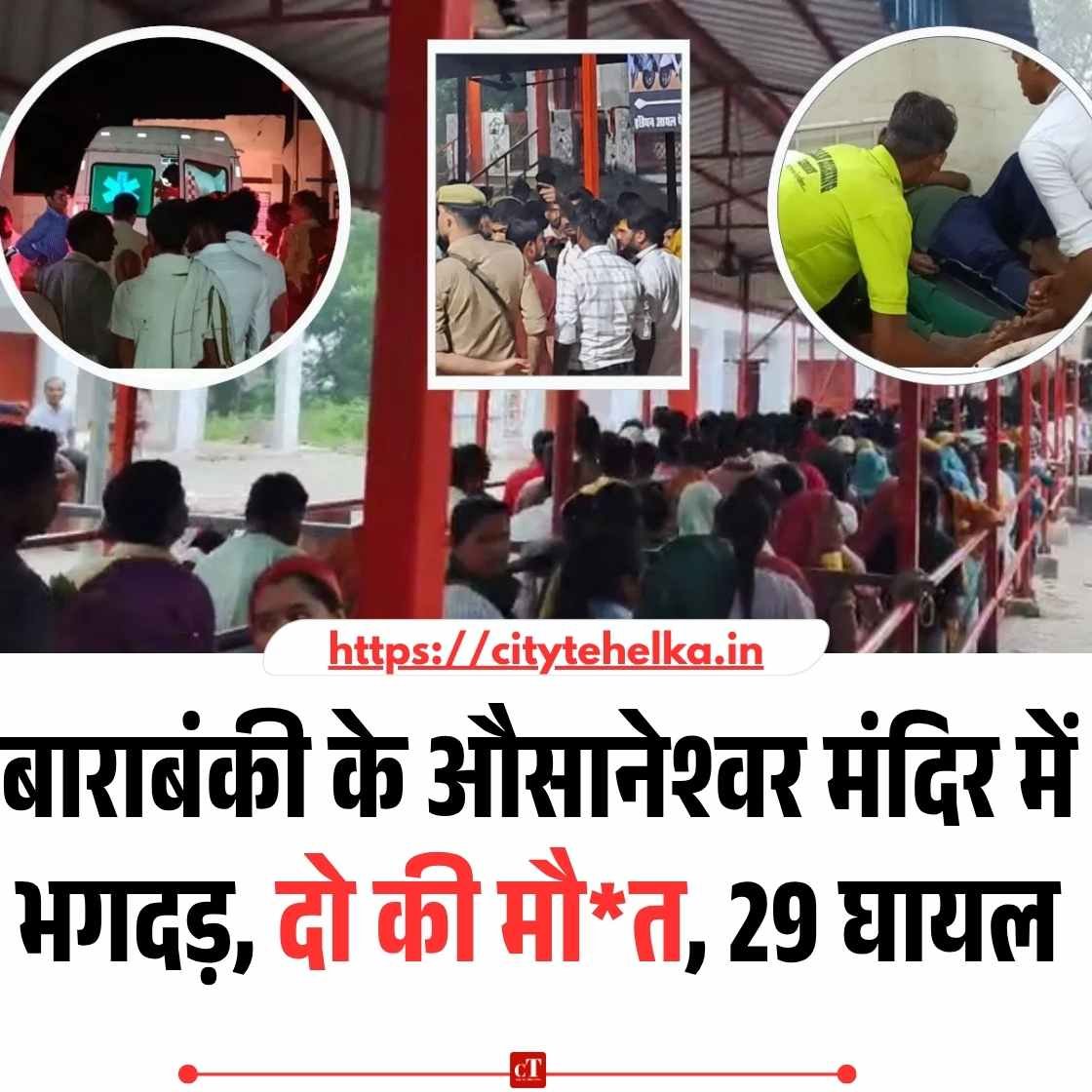 Copy of Copy of Copy of Copy of Copy of Copy of Copy of हिमाचल में फोरलेन के खिलाफ गरजे लोग NHAI को घेरा 2