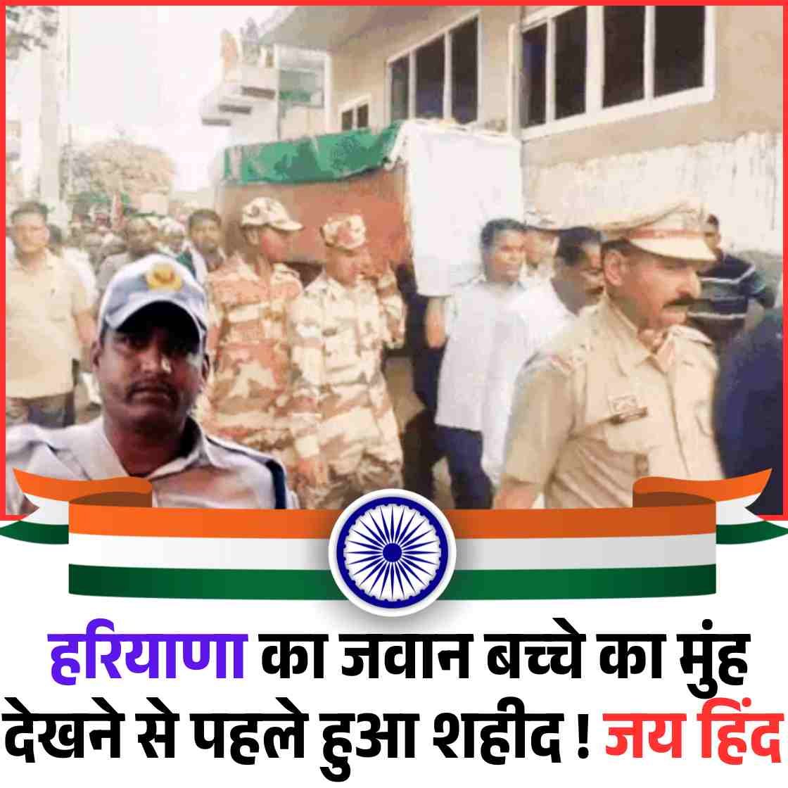 Copy of Copy of Copy of Copy of Copy of Copy of हिमाचल में फोरलेन के खिलाफ गरजे लोग NHAI को घेरा 14