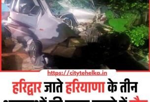 Copy of Copy of Copy of Copy of Copy of Copy of हिमाचल में फोरलेन के खिलाफ गरजे लोग NHAI को घेरा 2