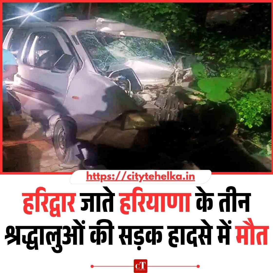 Copy of Copy of Copy of Copy of Copy of Copy of हिमाचल में फोरलेन के खिलाफ गरजे लोग NHAI को घेरा 2