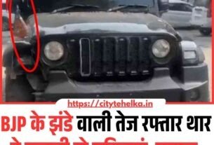Copy of Copy of Copy of Copy of Copy of Copy of हिमाचल में फोरलेन के खिलाफ गरजे लोग NHAI को घेरा 4