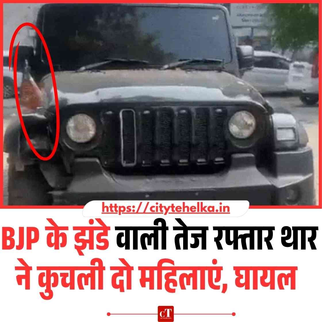 Copy of Copy of Copy of Copy of Copy of Copy of हिमाचल में फोरलेन के खिलाफ गरजे लोग NHAI को घेरा 4
