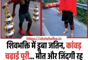 Copy of Copy of Copy of Copy of Copy of Copy of हिमाचल में फोरलेन के खिलाफ गरजे लोग NHAI को घेरा 8