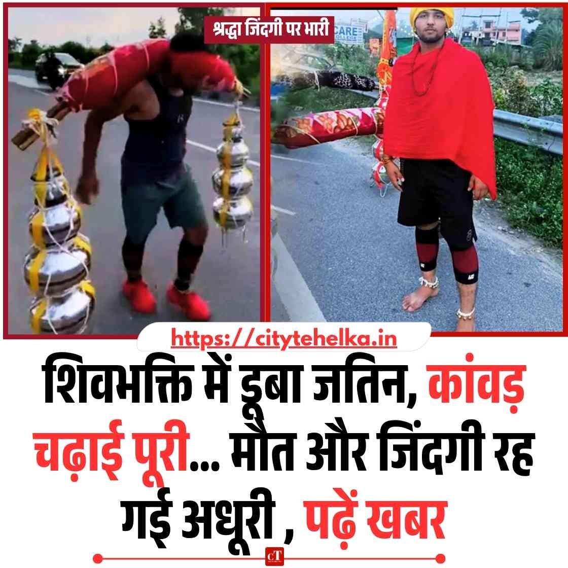 Copy of Copy of Copy of Copy of Copy of Copy of हिमाचल में फोरलेन के खिलाफ गरजे लोग NHAI को घेरा 8