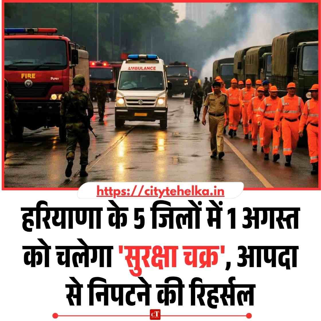 Copy of Copy of Copy of Copy of Copy of Copy of हिमाचल में फोरलेन के खिलाफ गरजे लोग NHAI को घेरा 9