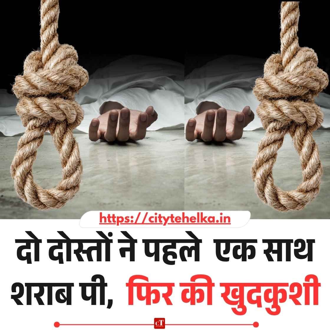 Copy of Copy of Copy of Copy of Copy of हिमाचल में फोरलेन के खिलाफ गरजे लोग NHAI को घेरा 11