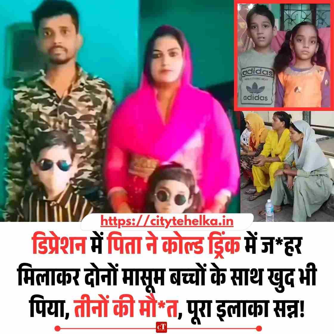 Copy of Copy of Copy of Copy of Copy of हिमाचल में फोरलेन के खिलाफ गरजे लोग NHAI को घेरा 16