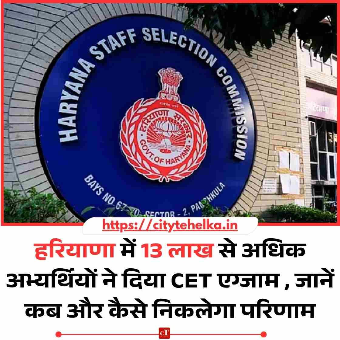 Copy of Copy of Copy of Copy of Copy of हिमाचल में फोरलेन के खिलाफ गरजे लोग NHAI को घेरा 19