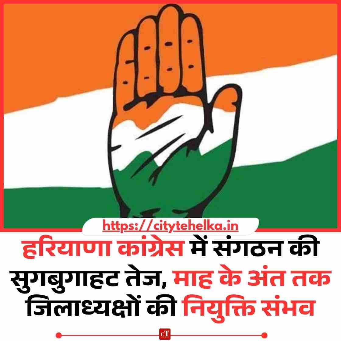 Copy of Copy of Copy of Copy of Copy of हिमाचल में फोरलेन के खिलाफ गरजे लोग NHAI को घेरा 20