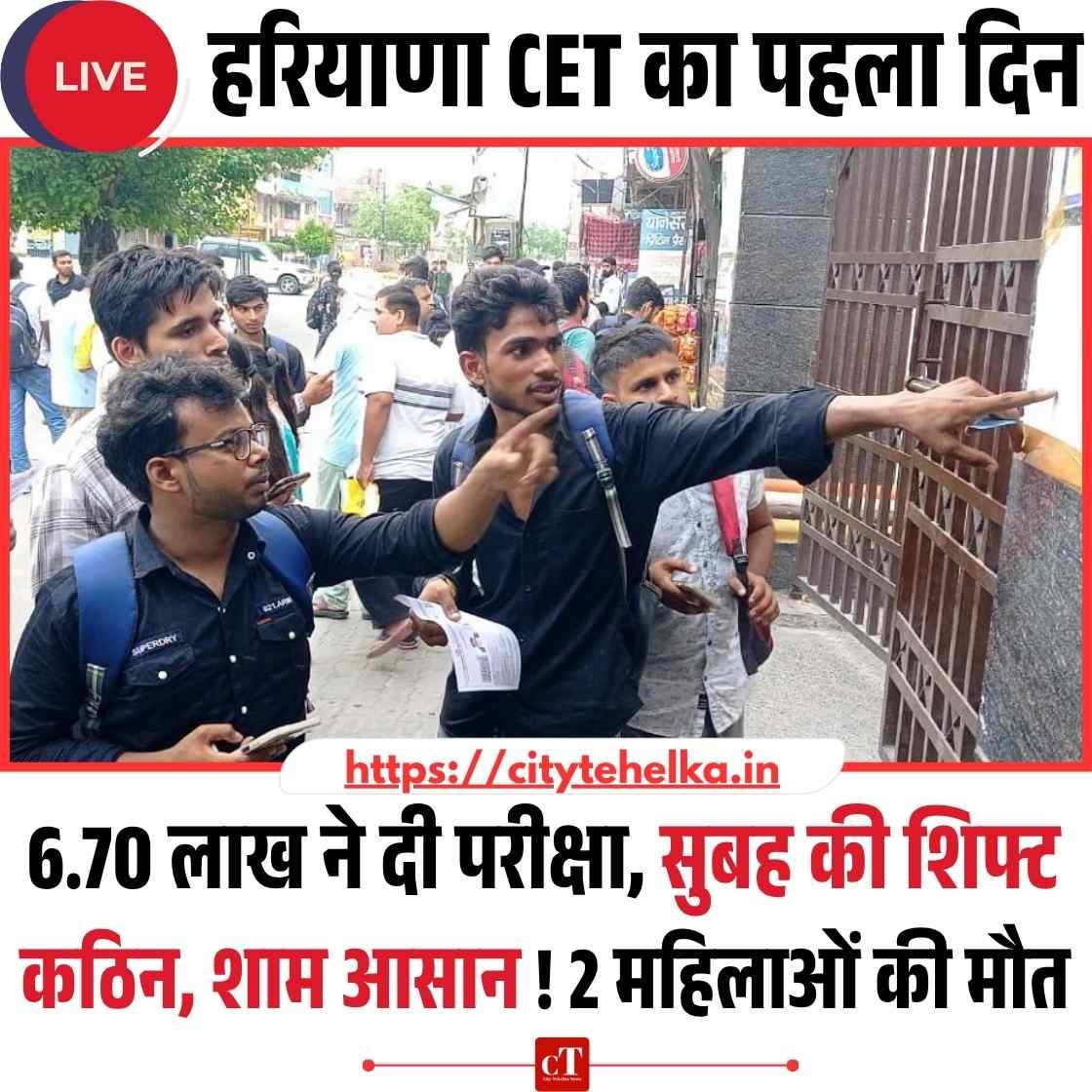 Copy of Copy of Copy of Copy of Copy of हिमाचल में फोरलेन के खिलाफ गरजे लोग NHAI को घेरा 3