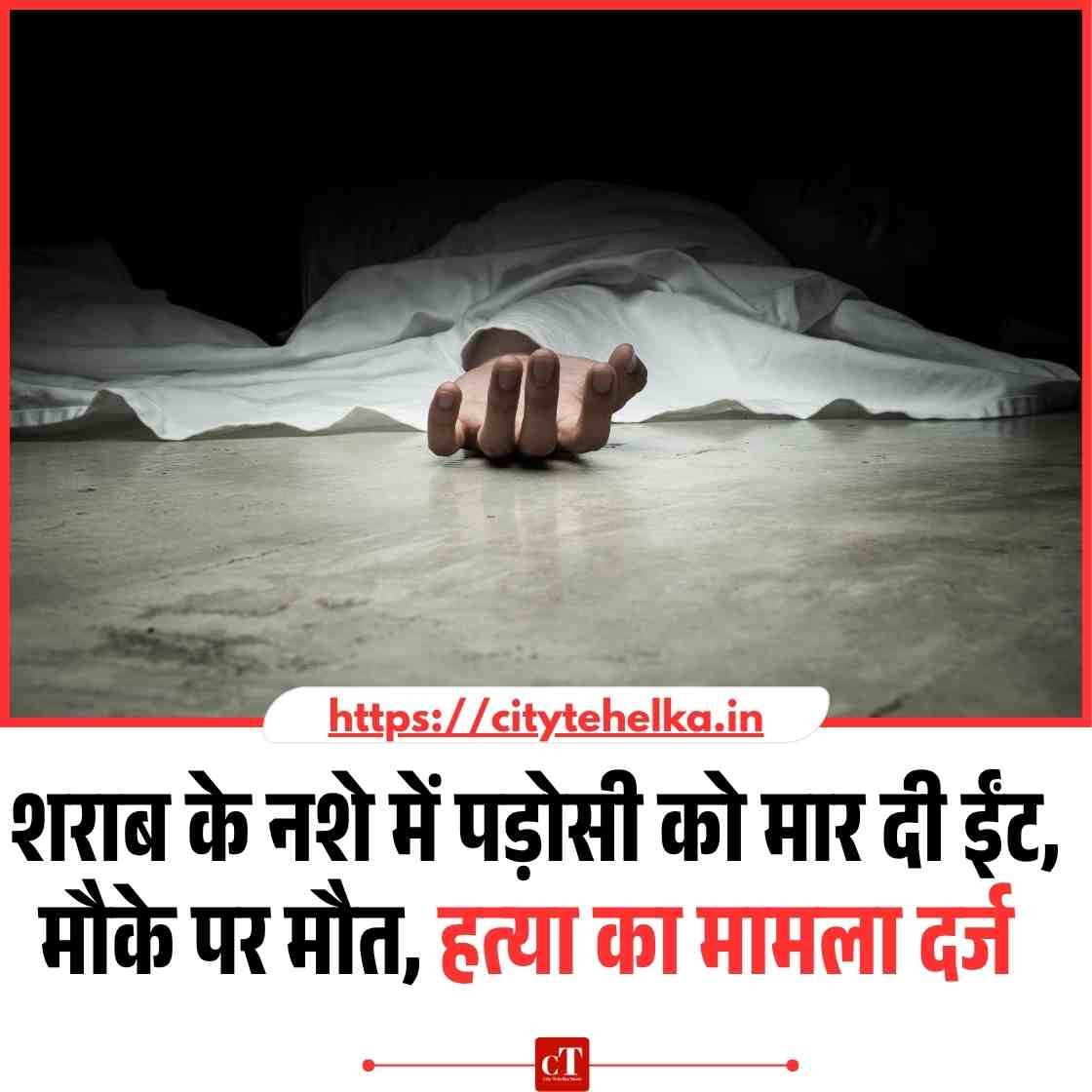 Copy of Copy of Copy of Copy of Copy of हिमाचल में फोरलेन के खिलाफ गरजे लोग NHAI को घेरा 6