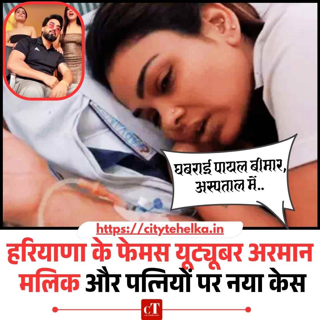 Copy of Copy of Copy of Copy of Copy of हिमाचल में फोरलेन के खिलाफ गरजे लोग NHAI को घेरा 9