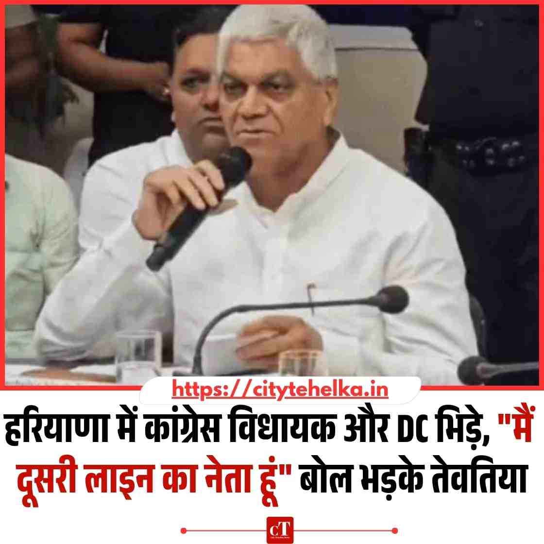 Copy of Copy of Copy of Copy of हिमाचल में फोरलेन के खिलाफ गरजे लोग NHAI को घेरा 3