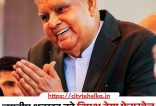 Copy of Copy of Copy of हिमाचल में फोरलेन के खिलाफ गरजे लोग NHAI को घेरा