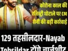 Copy of Copy of गोपालपुर जू में जल्द गूंजेगी नई शेरनी की दहाड़