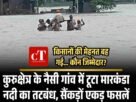 Copy of Copy of गोपालपुर जू में जल्द गूंजेगी नई शेरनी की दहाड़15
