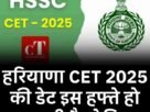 Copy of Copy of गोपालपुर जू में जल्द गूंजेगी नई शेरनी की दहाड़4