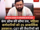 Copy of Copy of गोपालपुर जू में जल्द गूंजेगी नई शेरनी की दहाड़5