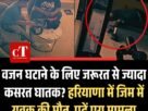 Copy of Copy of गोपालपुर जू में जल्द गूंजेगी नई शेरनी की दहाड़7
