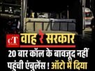 Copy of Copy of गोपालपुर जू में जल्द गूंजेगी नई शेरनी की दहाड़9