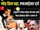 Copy of Copy of दिल्ली फिरोजपुर झिरका अलवर रेलवे लाइन को मंजूरी मेवात की पचास साल पुरानी मांग पूरी