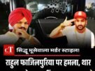 Copy of Copy of हाईकोर्ट की लगी ऐसी फटकार दारोगा समेत 65 पुलिसकर्मी सस् पेंड पढ़ें पूरा मामला 3