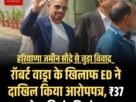 Copy of Copy of हाईकोर्ट की लगी ऐसी फटकार दारोगा समेत 65 पुलिसकर्मी सस् पेंड पढ़ें पूरा मामला 4