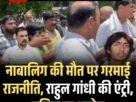 Copy of Copy of हाईकोर्ट की लगी ऐसी फटकार दारोगा समेत 65 पुलिसकर्मी सस् पेंड पढ़ें पूरा मामला 6