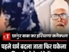 Copy of Copy of हाईकोर्ट की लगी ऐसी फटकार दारोगा समेत 65 पुलिसकर्मी सस् पेंड पढ़ें पूरा मामला4 1