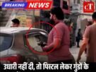 Copy of Copy of हाईकोर्ट की लगी ऐसी फटकार दारोगा समेत 65 पुलिसकर्मी सस् पेंड पढ़ें पूरा मामला6