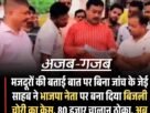 Copy of Copy of हाईकोर्ट की लगी ऐसी फटकार दारोगा समेत 65 पुलिसकर्मी सस् पेंड पढ़ें पूरा मामला7